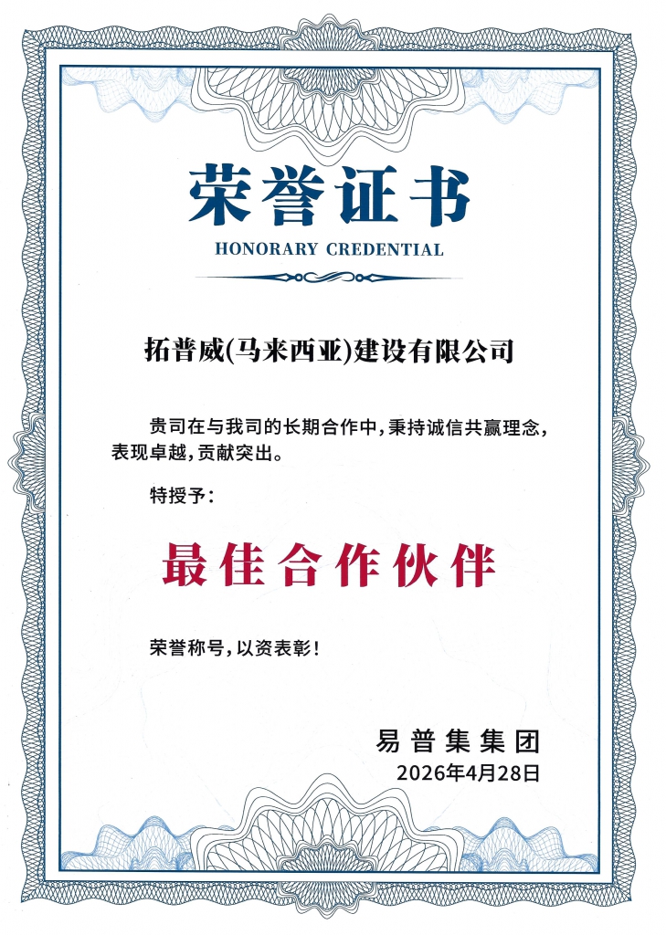 电子游戏平台