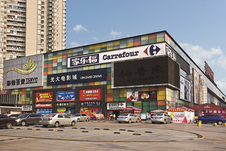 东莞家乐福2.jpg