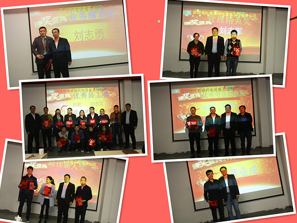 1484557637592197.jpg 颁奖1.jpg