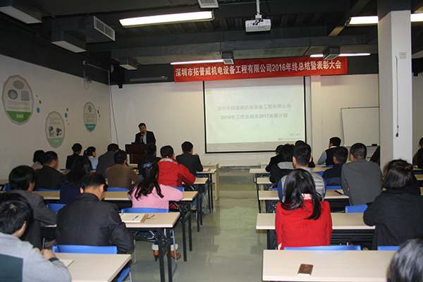 1484557683538885.jpg 刘总发言.jpg