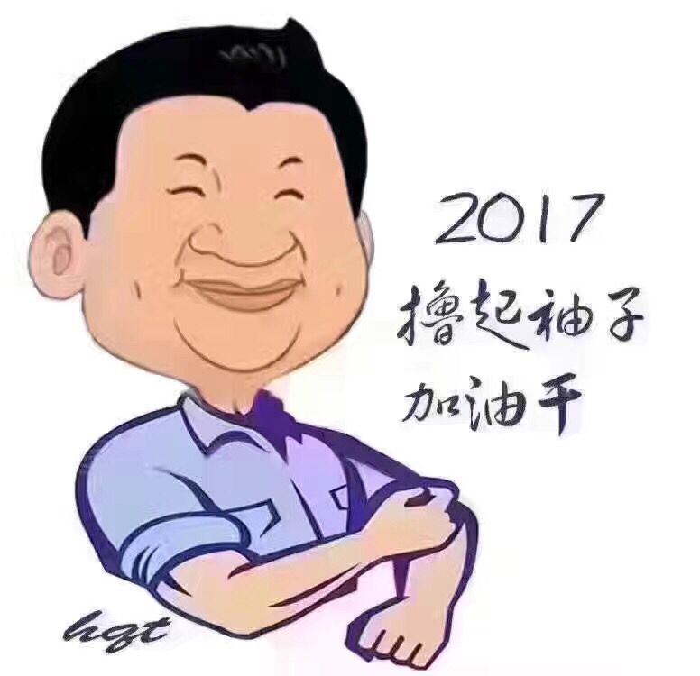 1486279608627601.jpg QQ图片20170205103828.jpg