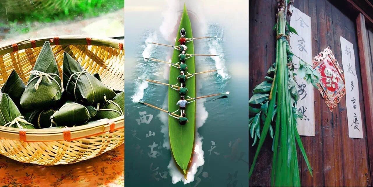 1496300438492558.jpg 端午节2.jpg